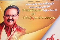 Drochevarevarura Movie Song Launch